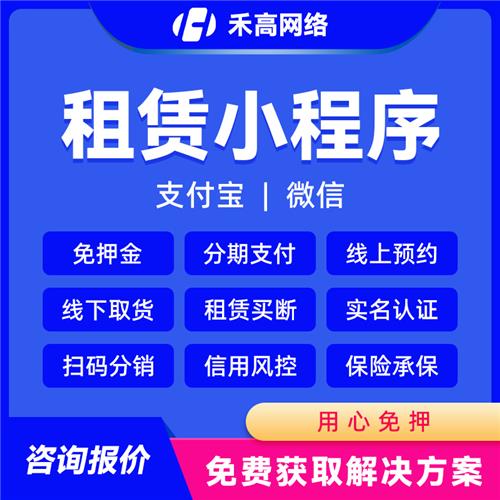沈陽(yáng)禾高網(wǎng)絡(luò)科技 數(shù)字化解決方案與圖文設(shè)計(jì)專家